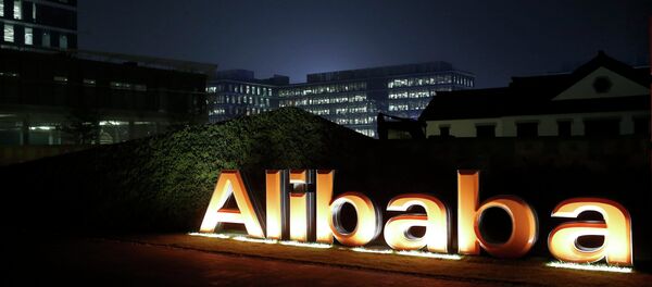 Logo de Alibaba - Sputnik Mundo