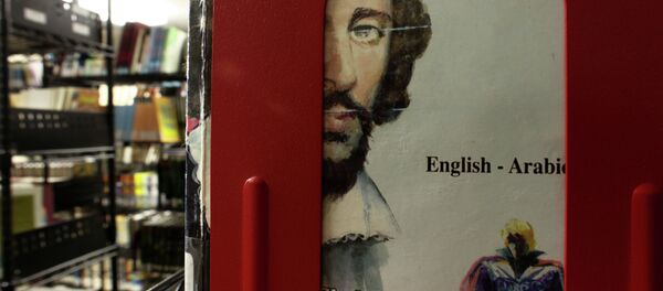 Descubren supuesto retrato de Shakespeare en un libro de botánica Descubren supuesto retrato de Shakespeare en un libro de botánica - Sputnik Mundo