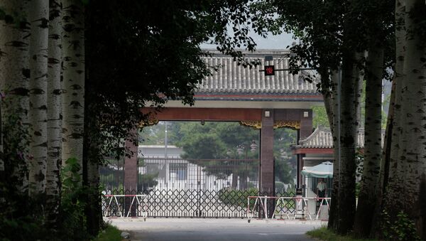 Entrada de prisión de Qincheng en Pekín (archivo) - Sputnik Mundo