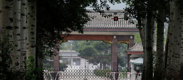 Entrada de prisión de Qincheng en Pekín (archivo) Entrada de prisión de Qincheng en Pekín (archivo) - Sputnik Mundo