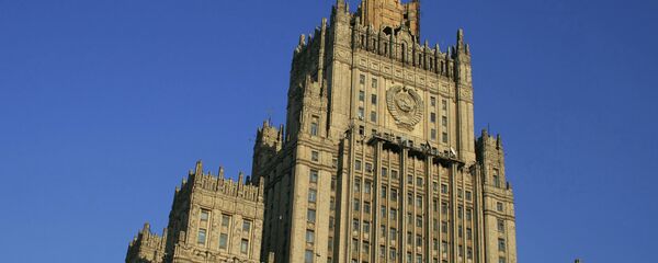 El Ministerio de Exteriores de Rusia - Sputnik Mundo