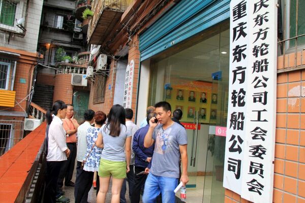 Naufragio del barco Estrella del Oriente en China - Sputnik Mundo