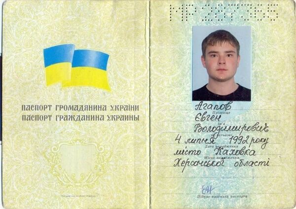 Pasaporte de Evgueni Agápov Pasaporte de Evgueni Agápov - Sputnik Mundo