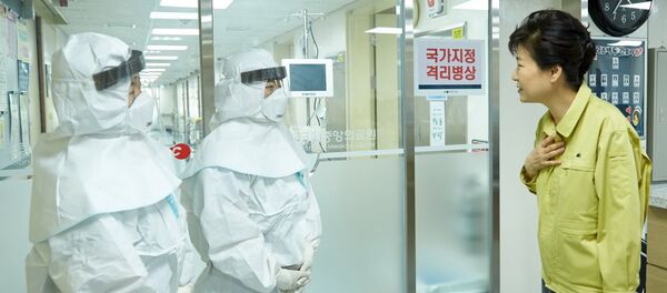 Park Geun-hye, presidenta de Corea del Sur,  en el Centro Médico Nacional - Sputnik Mundo