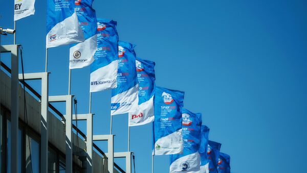 Foro Económico Internacional de San Petersburgo 2015 - Sputnik Mundo