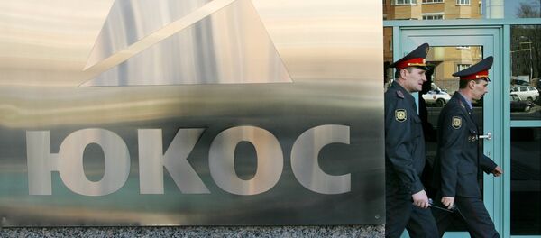 Logo de la compañía Yukos - Sputnik Mundo