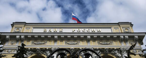 Banco Central de Rusia - Sputnik Mundo