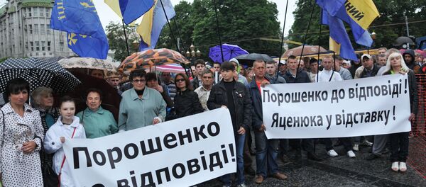 Manifestación de protesta en Lvov - Sputnik Mundo