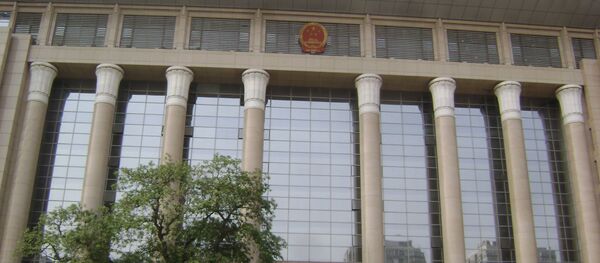 Tribunal Popular Supremo de China - Sputnik Mundo