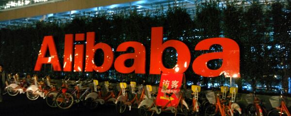 Logo de Alibaba - Sputnik Mundo