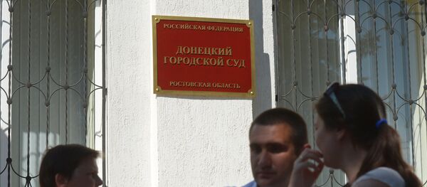 El tribunal de Donetsk de la provincia de Rostov - Sputnik Mundo