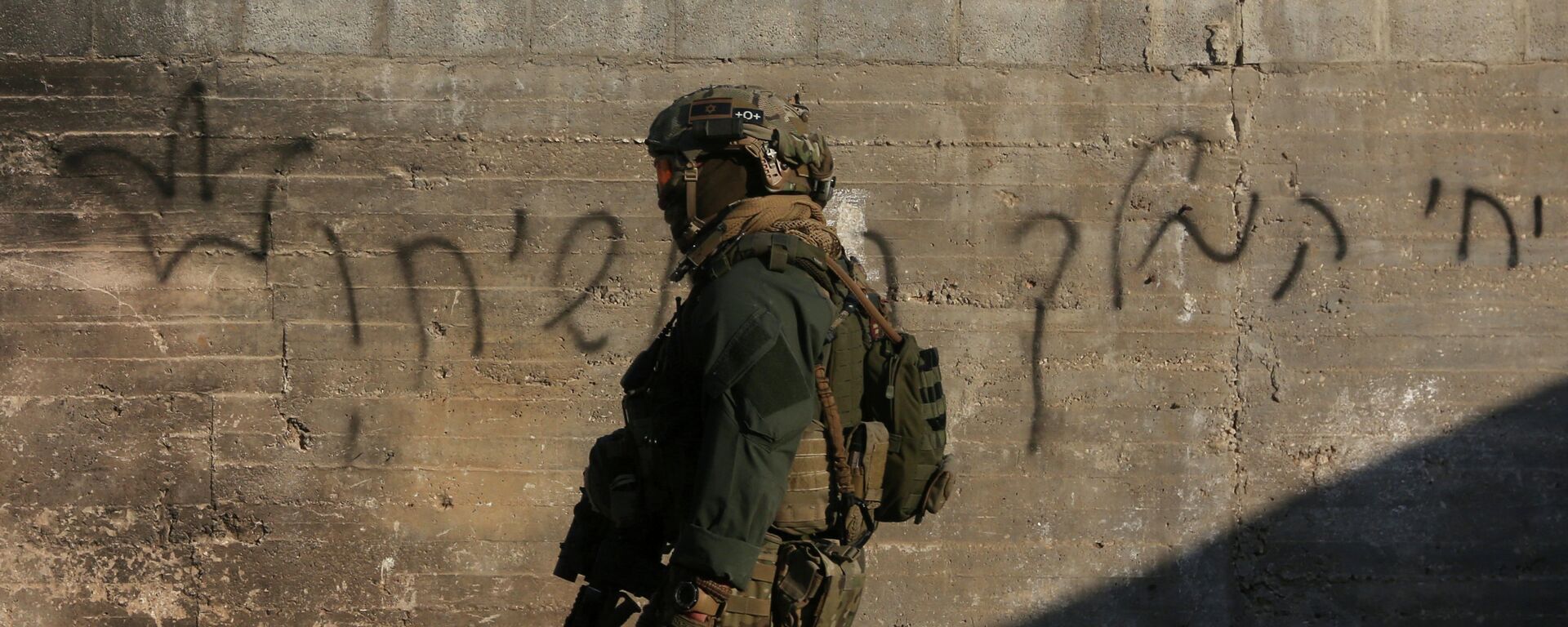 Militar israelí  (archivo) - Sputnik Mundo, 1920, 11.05.2023