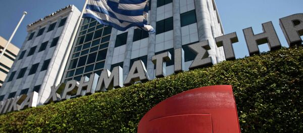 El Mecanismo Europeo de Estabilidad concedería un crédito a Grecia a 30 años - Sputnik Mundo