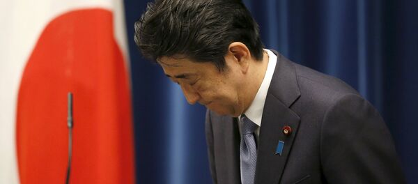Shinzo Abe, primer ministro japonés - Sputnik Mundo