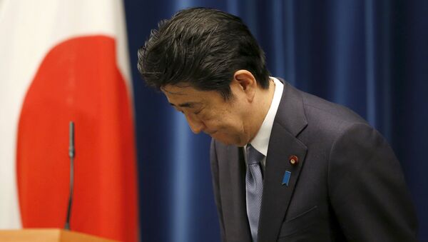 Shinzo Abe, primer ministro japonés - Sputnik Mundo