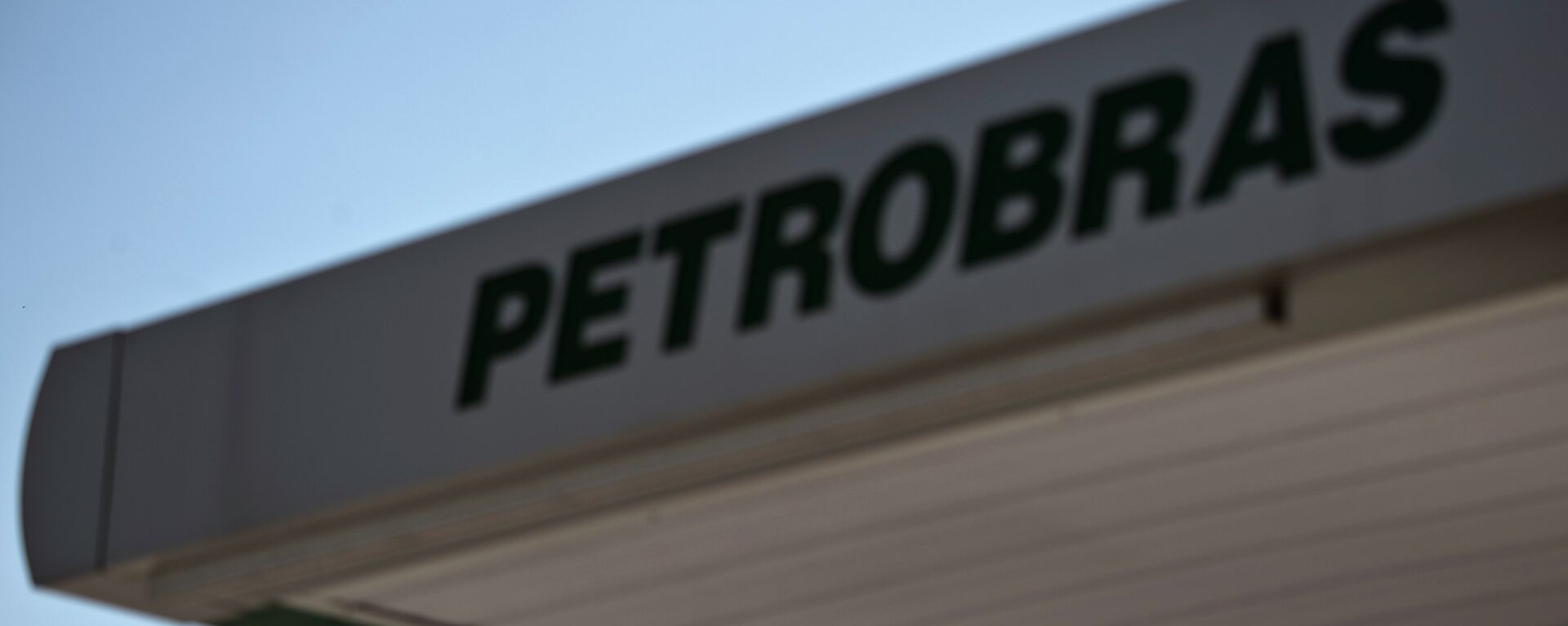 Gasolinera de Petrobras (imagen referencial) - Sputnik Mundo, 1920, 12.10.2023