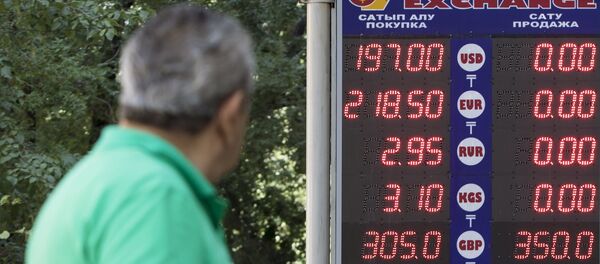 Los tipos de cambio tenge kazajo - Sputnik Mundo