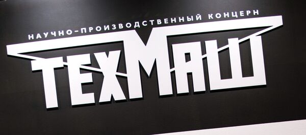 Logo de TechMash - Sputnik Mundo