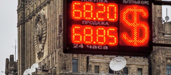 Cartela de una oficina de cambio y el edificio del Ministerio de Asuntos Exteriores de Rusia en Moscú - Sputnik Mundo