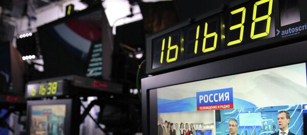 Oficina de telecadena Rossiya - Sputnik Mundo