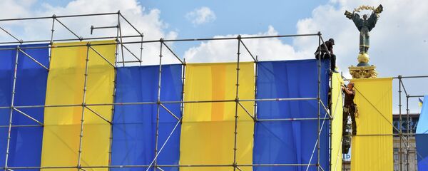 Banderas de Ucrania (archivo) - Sputnik Mundo