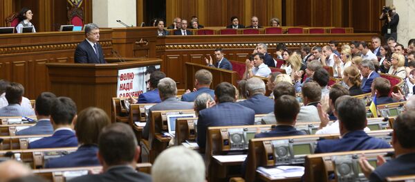 Sesión del Parlamento de Ucrania - Sputnik Mundo