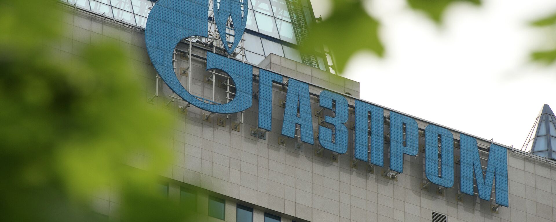 Logo de Gazprom en la sede de la compañía en Moscú - Sputnik Mundo, 1920, 31.05.2022
