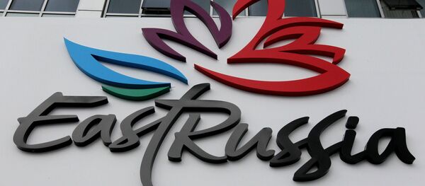 Foro Económico Oriental - Sputnik Mundo