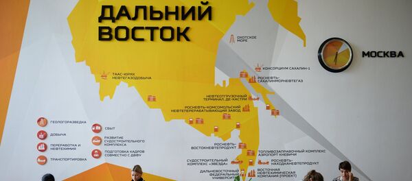 Foro Económico Oriental 2015 - Sputnik Mundo