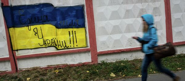 Bandera de Ucrania pintada sobre un muro - Sputnik Mundo