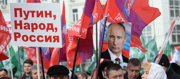 Putin, Pueblo, Rusia - escrito en el сartel Putin, Pueblo, Rusia - escrito en el сartel - Sputnik Mundo