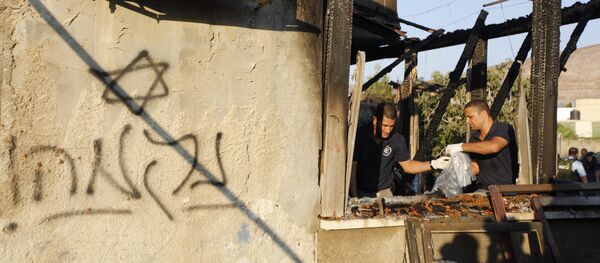 La palabra Venganza escrito en los muros de la casa en Duma - Sputnik Mundo