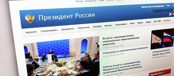 Sitio web de la Presidencia rusa - Sputnik Mundo