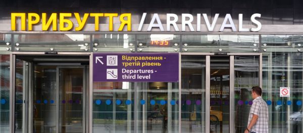 Aeropuerto Borispol en Kiev, Ucrania - Sputnik Mundo