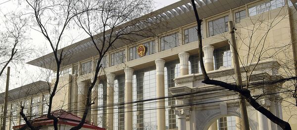 Tribunal Popular Supremo de China - Sputnik Mundo