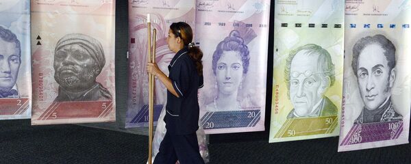 Banderas que retratan la divisa venezolana en Banco Central de Venezuela - Sputnik Mundo