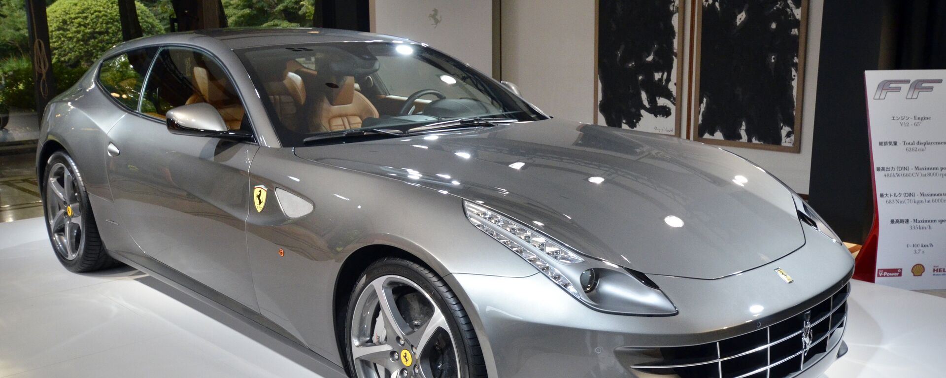 Un Ferrari FF de color gris plateado (archivo) - Sputnik Mundo, 1920, 15.10.2015