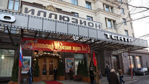 Sala de cine Illuzion en Moscú - Sputnik Mundo