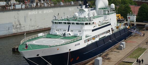 Buque ruso de investigación científica Yantar (archivo) Buque ruso de investigación científica Yantar (archivo) - Sputnik Mundo