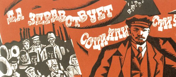 Репродукция плаката Да здравствует социалистическая революция! художника В. Каленекина - Sputnik Mundo