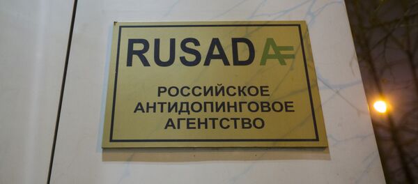 Sede de la Agencia Antidopaje de Rusia, Moscú - Sputnik Mundo