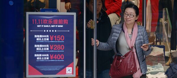 El Día de los Solteros en Pekín - Sputnik Mundo