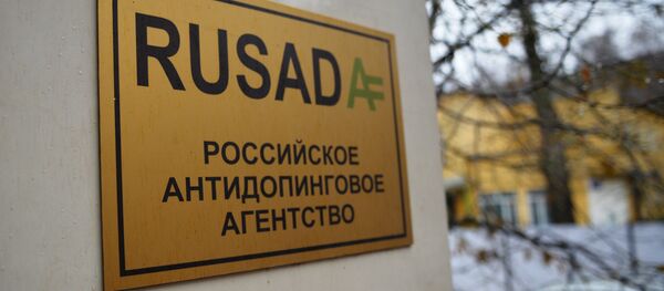 Sede de la Agencia Antidopaje de Rusia, Moscú - Sputnik Mundo