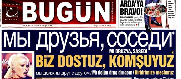 Portada del diario turco Bugün con el titular Somos amigos, vecinos escrito en ruso - Sputnik Mundo