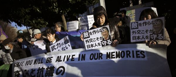 Manifestación en Japón tras la ejecución de dos rehenes japoneses por el Daesh - Sputnik Mundo