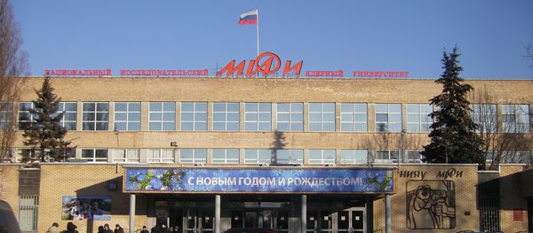 Universidad Nacional de Investigaciones Nucleares MIFI, sede de la conferencia científica «La Comunicación en la sociedad multicultural» - Sputnik Mundo