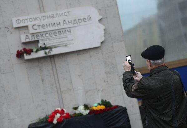 Concurso Internacional de Fotoperiodismo Andréi Stenin Concurso Internacional de Fotoperiodismo Andréi Stenin - Sputnik Mundo