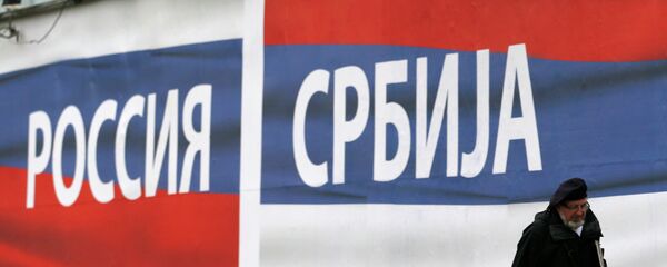Pancarta Serbia Rusia en Belgrado - Sputnik Mundo