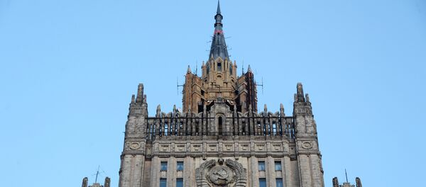 Ministerio de Asuntos Exteriores de Rusia (archivo) - Sputnik Mundo