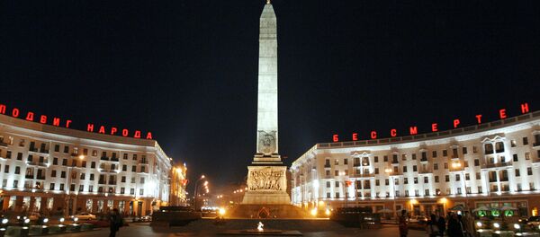 Plaza de Victoria en Minsk - Sputnik Mundo